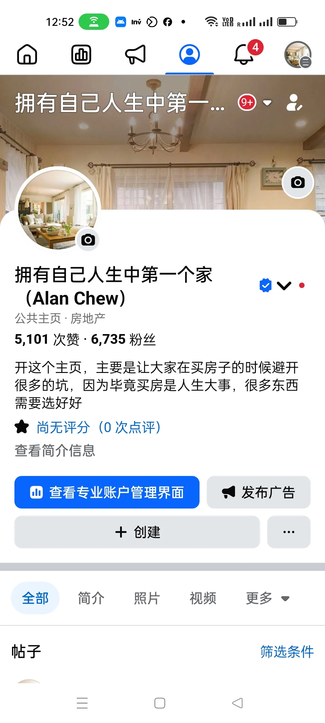 rm500,000的房子，rm250,000就买下来了