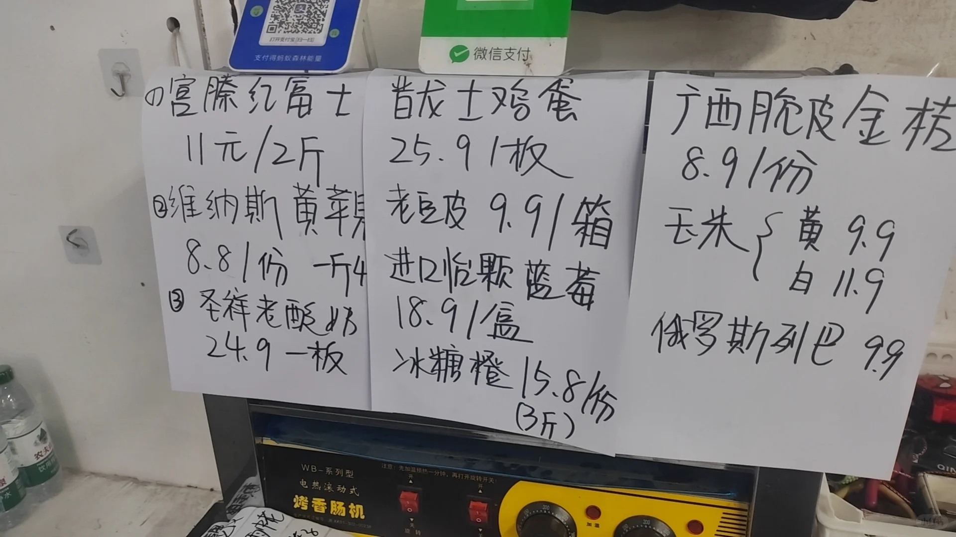 社区团购日团4000+生鲜🍎我是怎么做的❗