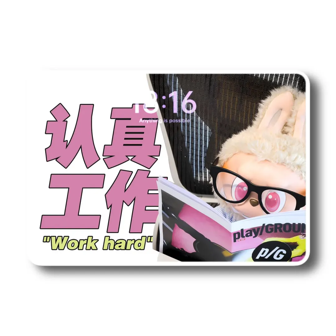 Labubu｜ipad平板壁纸