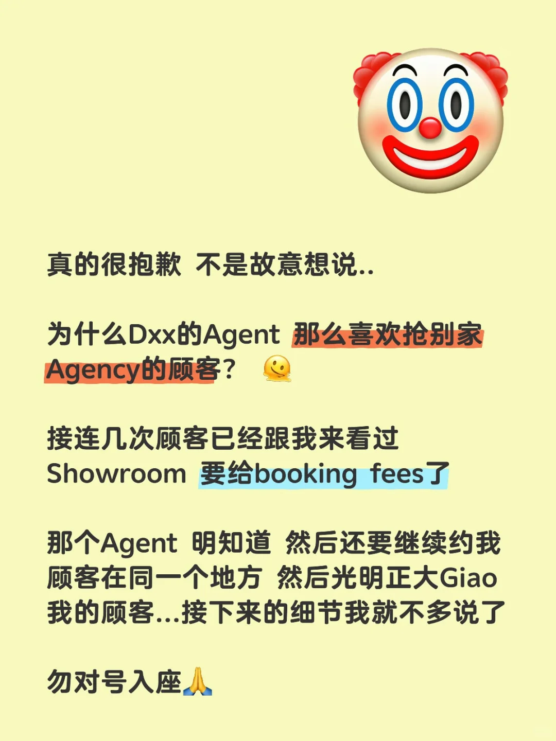 🏡房地产之做慈善 CHARITY TO THEM.