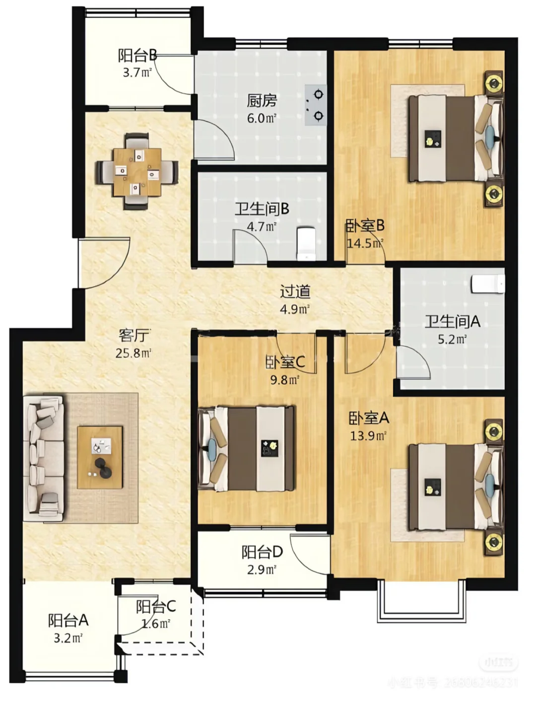 看个有氛围感的户型！🏡