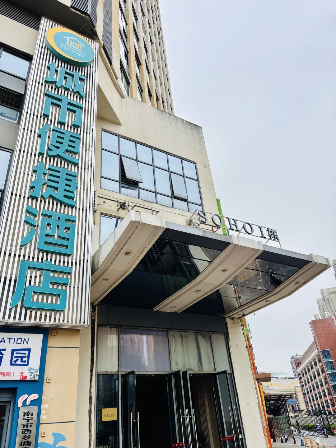 吐糟！万达广场的公寓1100都没人租