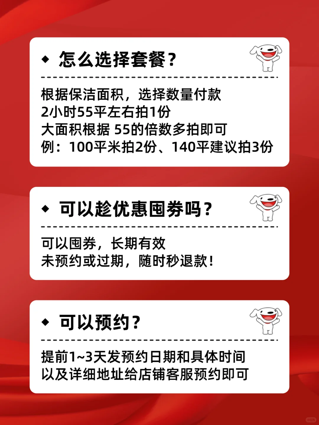 打工人必囤！21元/小时解锁