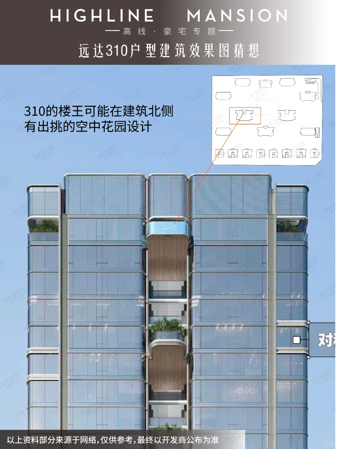 大源新房“空白期”终结！两大地🫅王正面硬刚