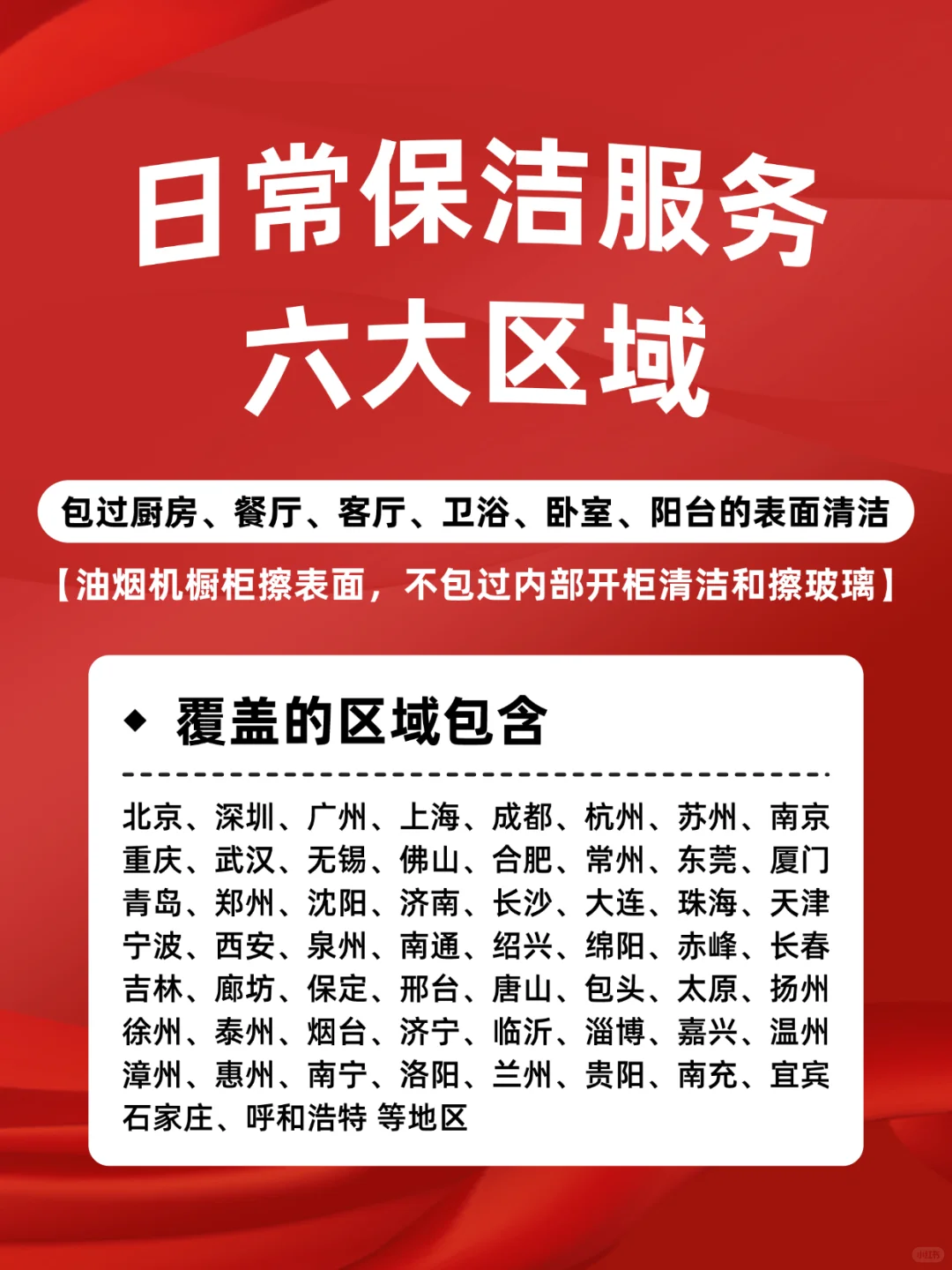 打工人必囤！21元/小时解锁