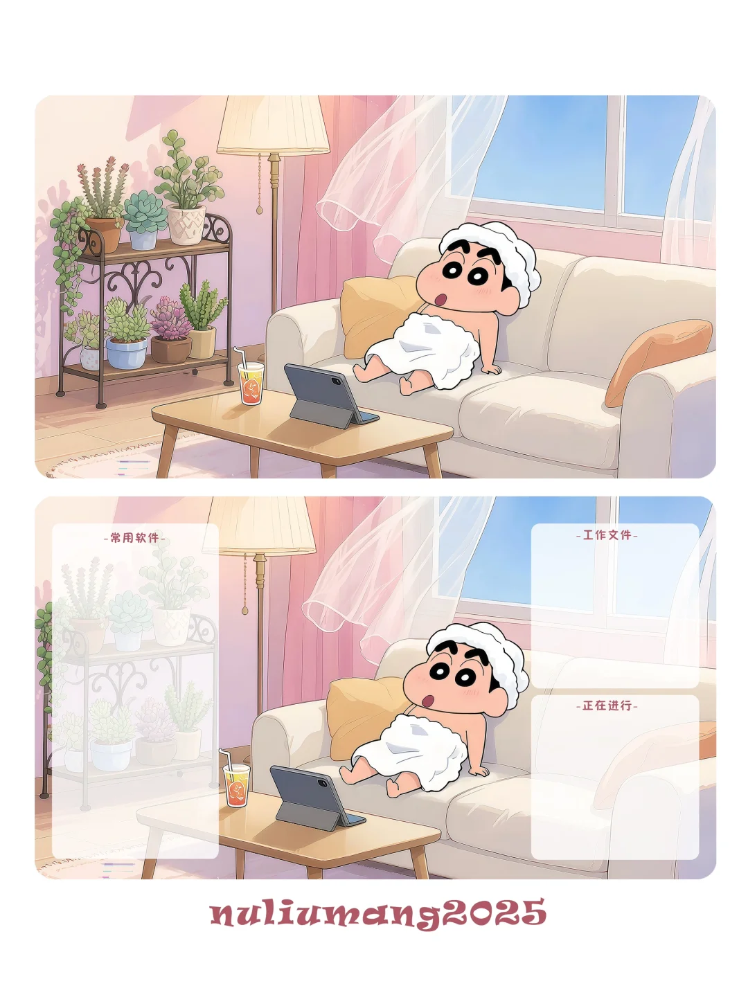 蜡笔小新电脑壁纸｜71治愈粉色可爱卡通壁纸