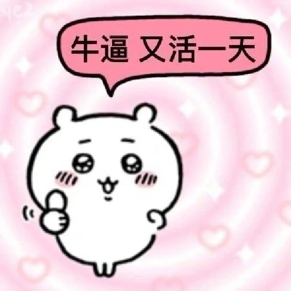 我不是标题党！我是真的存不下钱！