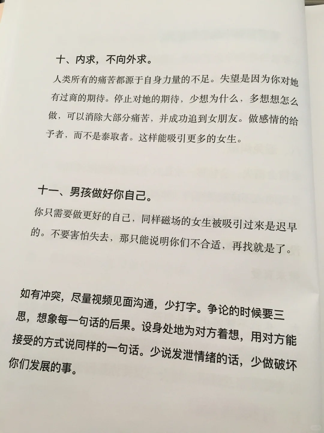 拿捏少妇的sao话术