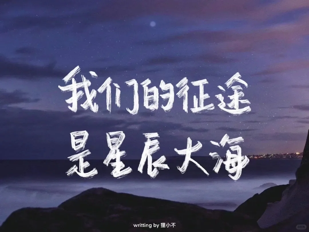 考公上岸·ipad壁纸图