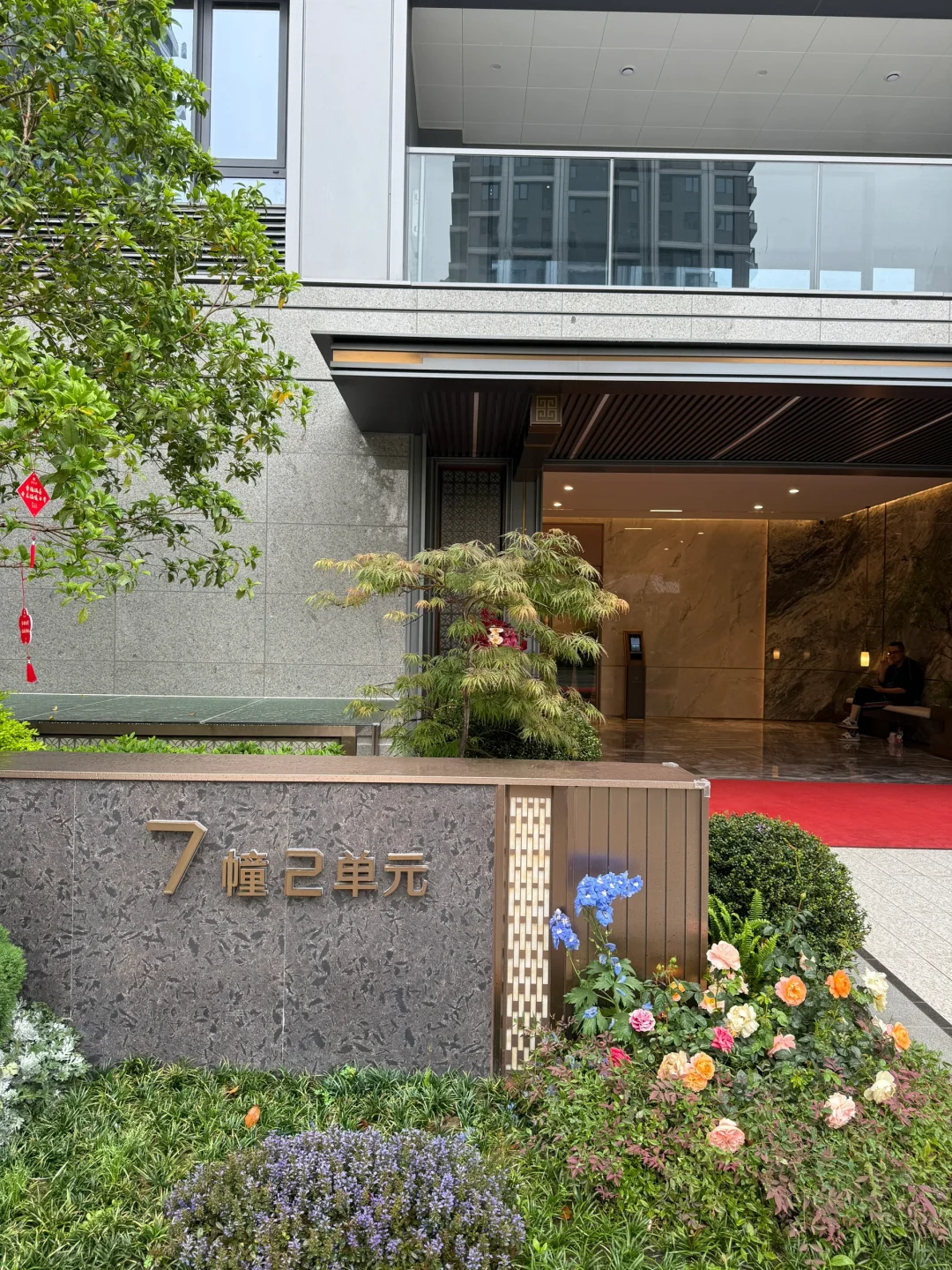 恭喜这个小业主｜一岁半就可以收房