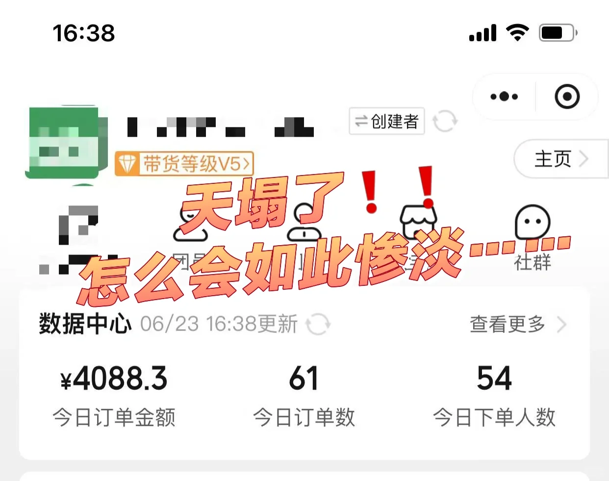 天呐❗️❗️谁能救救图书市场啊？