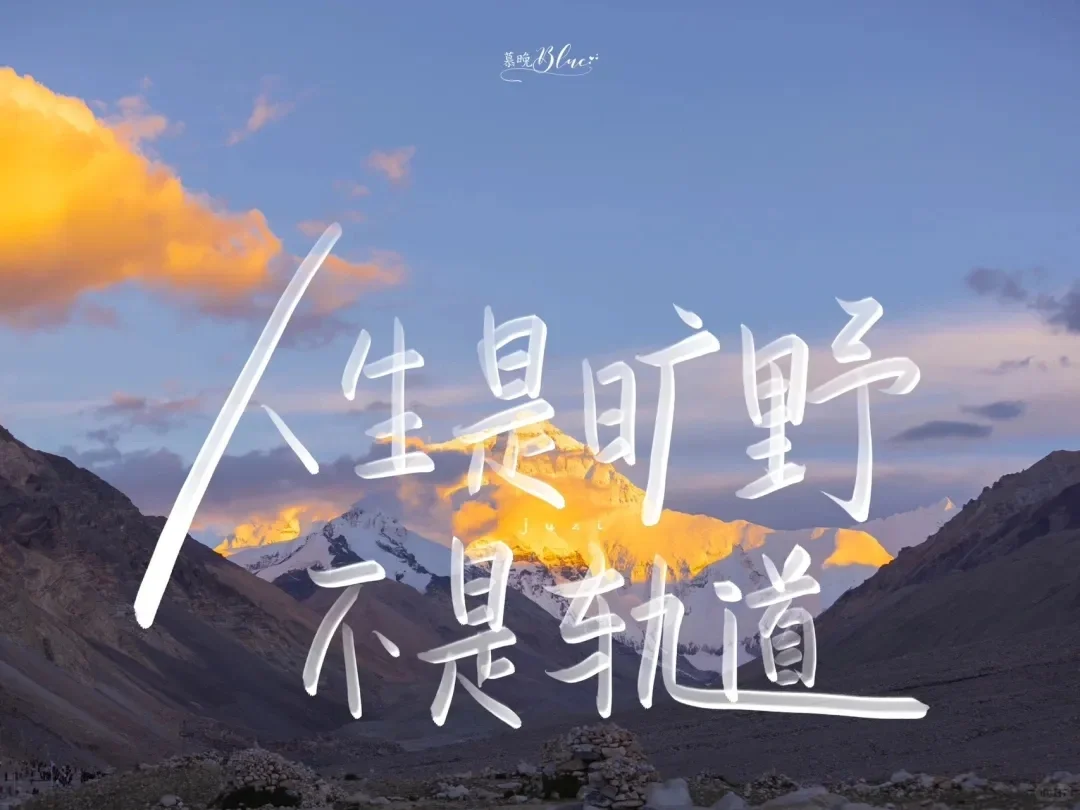 考公上岸·ipad壁纸图