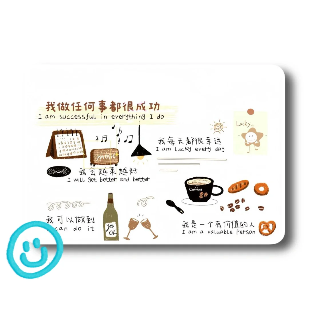 𝙒𝙚𝘾𝙝𝙖𝙩｜高能量文字iPad平板壁纸