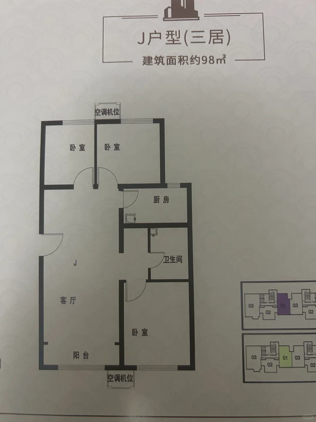 青云店个人直租小三居室，98平