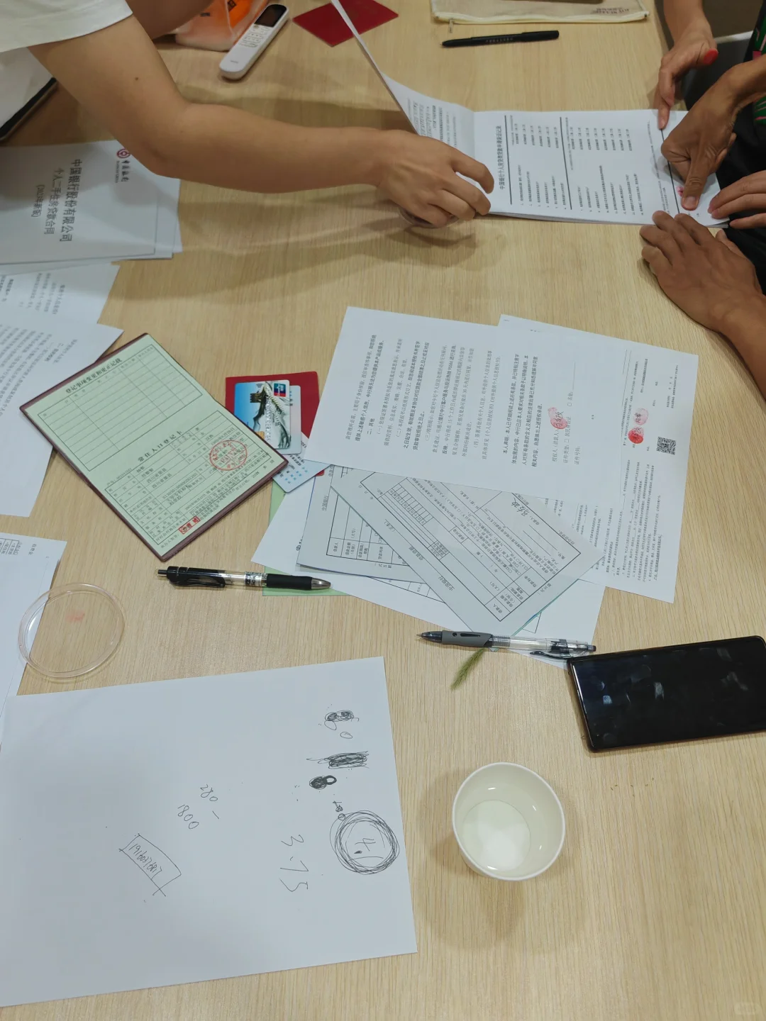 恭喜买卖双方顺利成交，银行面签上门做