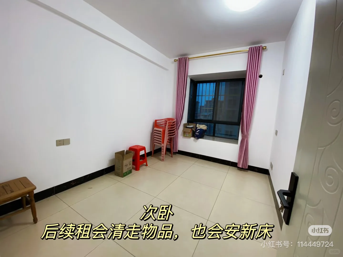 里建 自家新房出租 无中介费