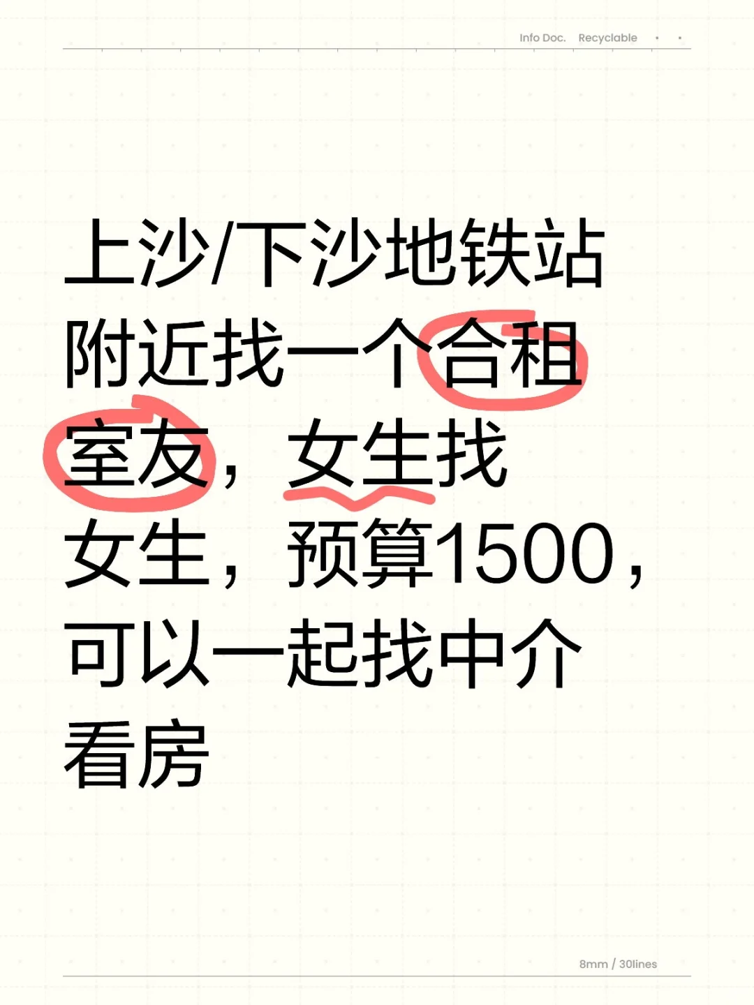 已有合适房源，离车公庙一个站，交通方便
