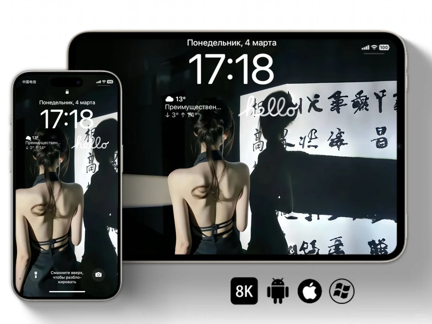 哇！8K壁纸，太美了！😍（平板壁纸）