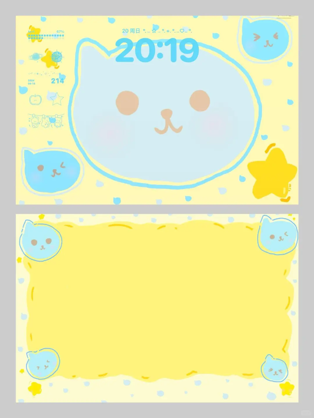 巨可爱的平板壁纸！简直太爱了 >u<
