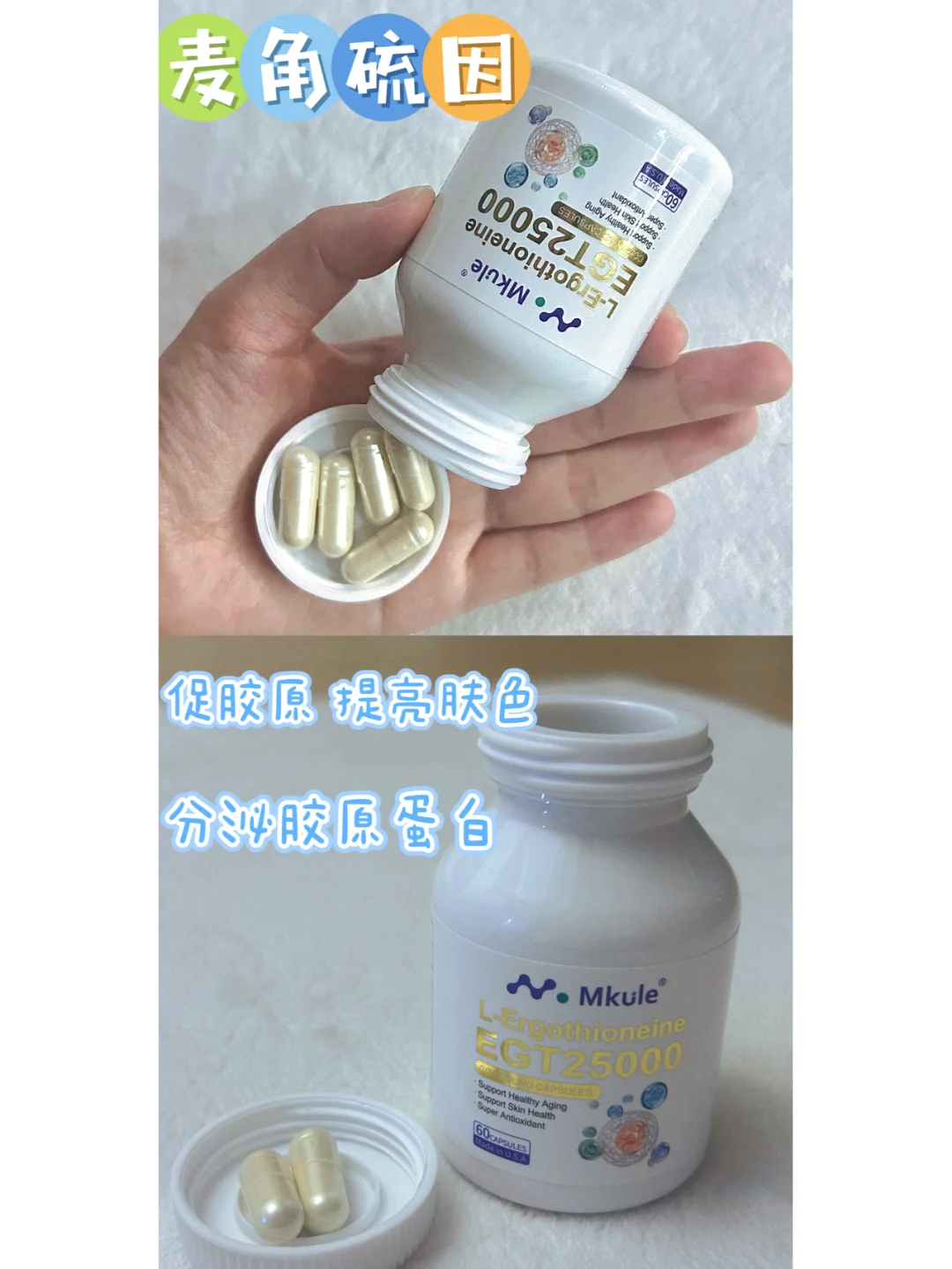 35岁辣妈零医美，补麦角硫因后迎来少妇巅峰