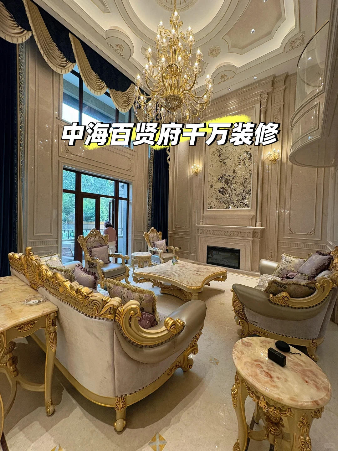 花2500万装修的房子长什么样｜百贤府