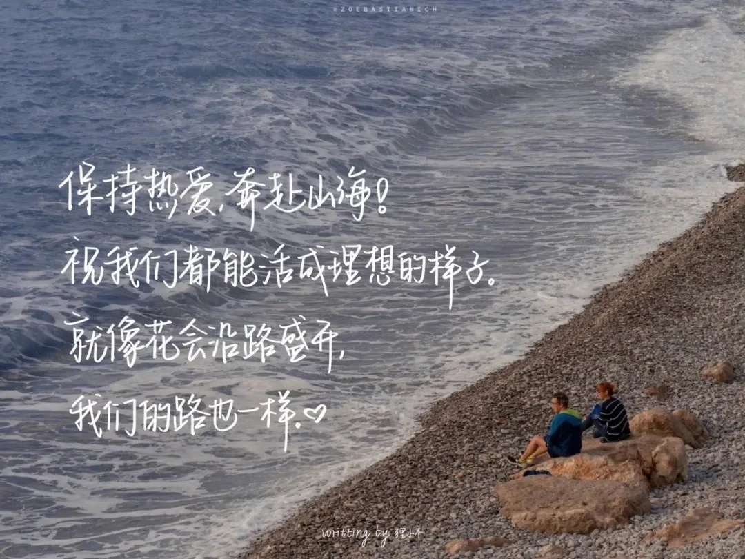 考公上岸·ipad壁纸图