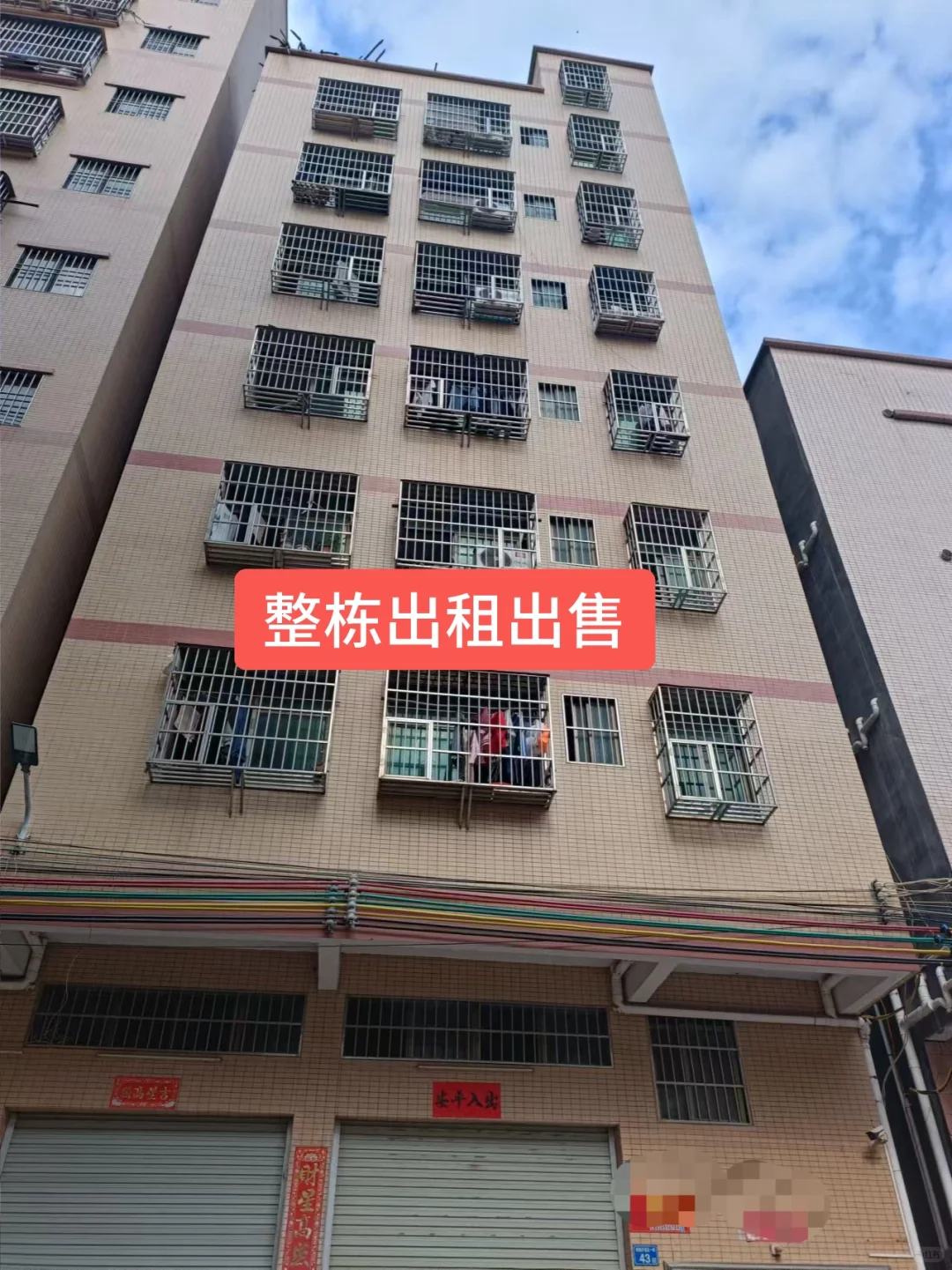 帮发！整栋出售（惠阳新圩约场）