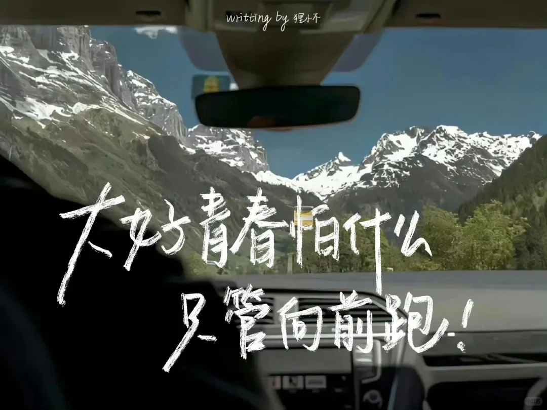 考公上岸·ipad壁纸图