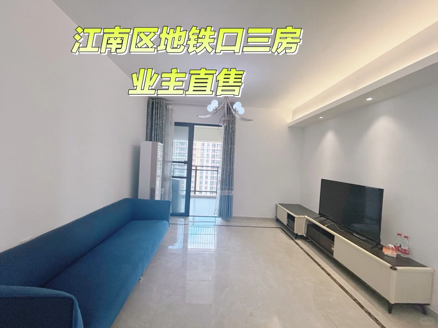 小红书卖房之实拍图更新