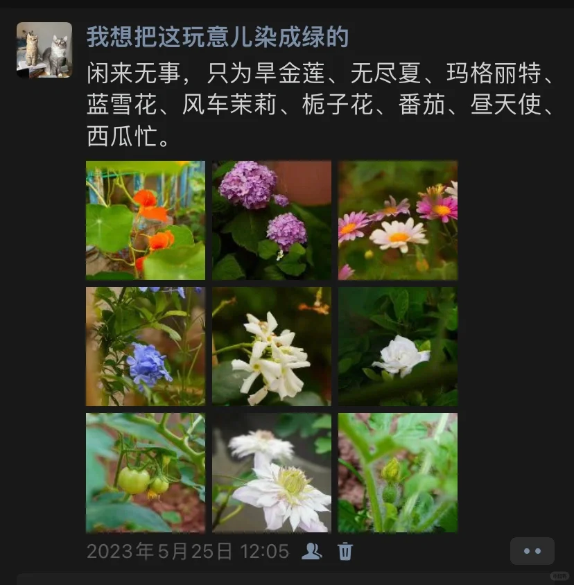 业主卖房贴，不是中介，详细信息如下～