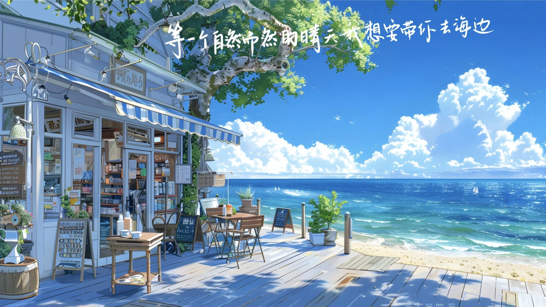手写壁纸×pad壁纸