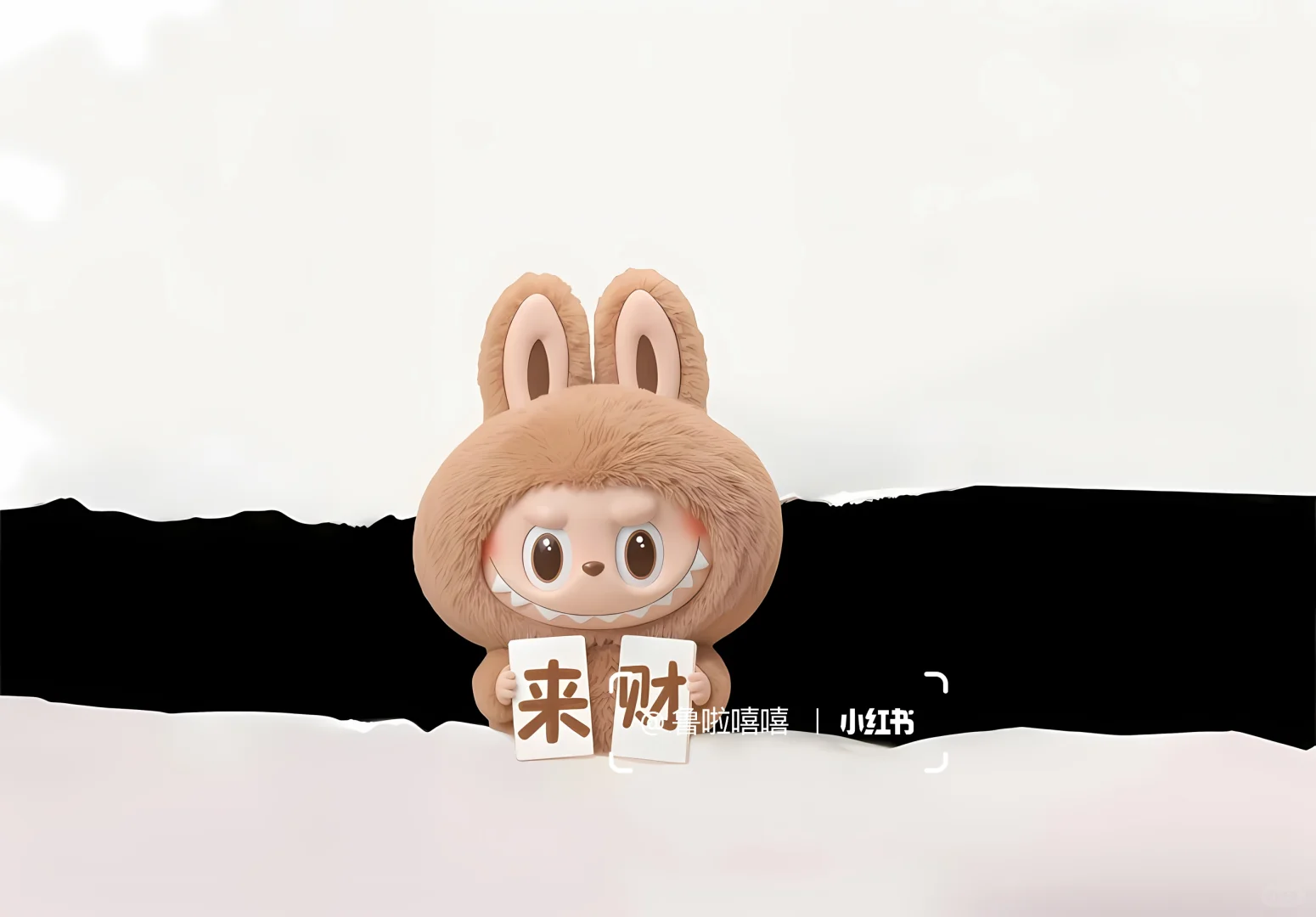 电脑壁纸｜可爱的小拉布布、太可爱了