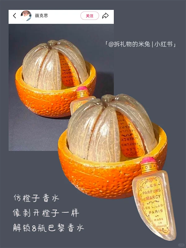 礼物分享29/100 | 存一些唯美浪漫的礼物
