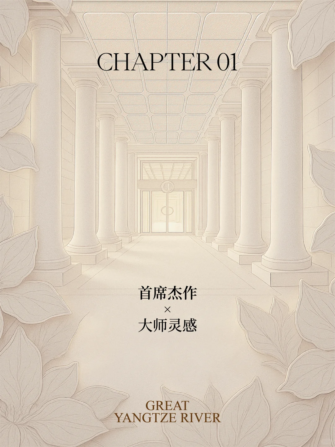 说地产完了的人，还不是在凌晨改图。