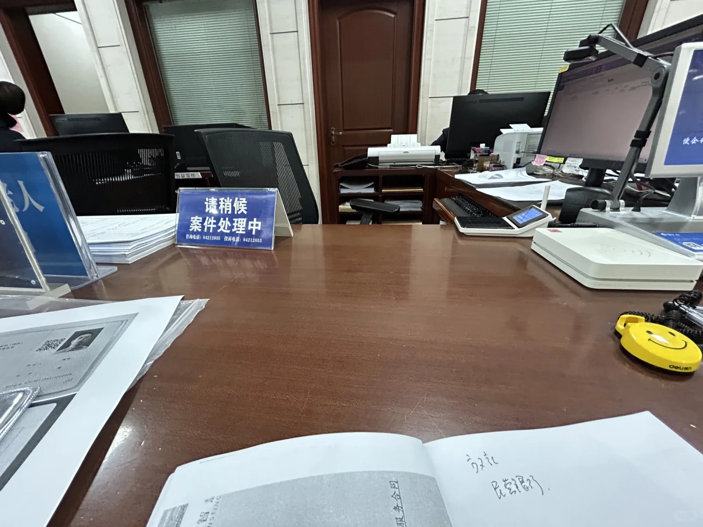 律师调查令之五——房产