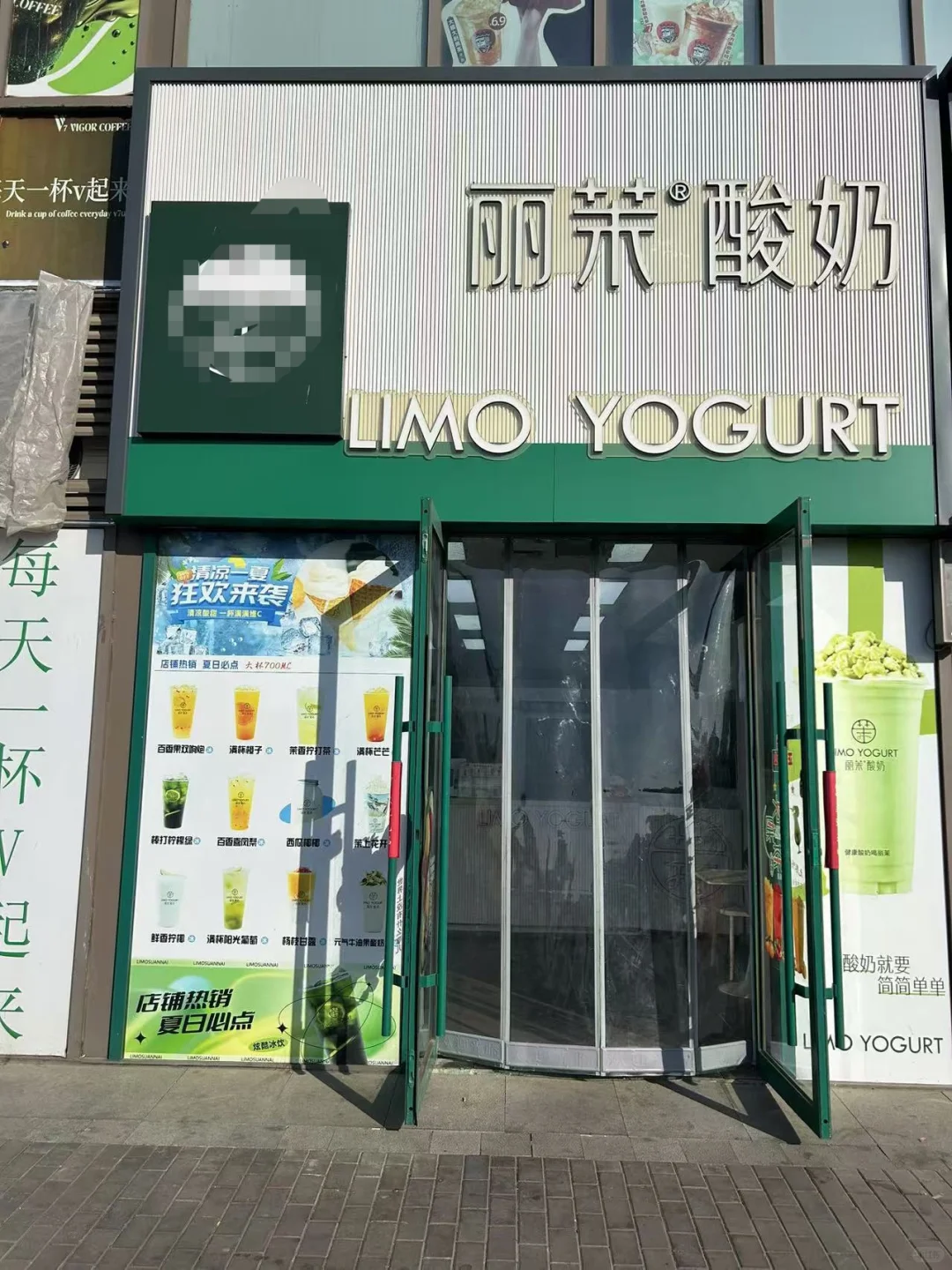 商铺转让。