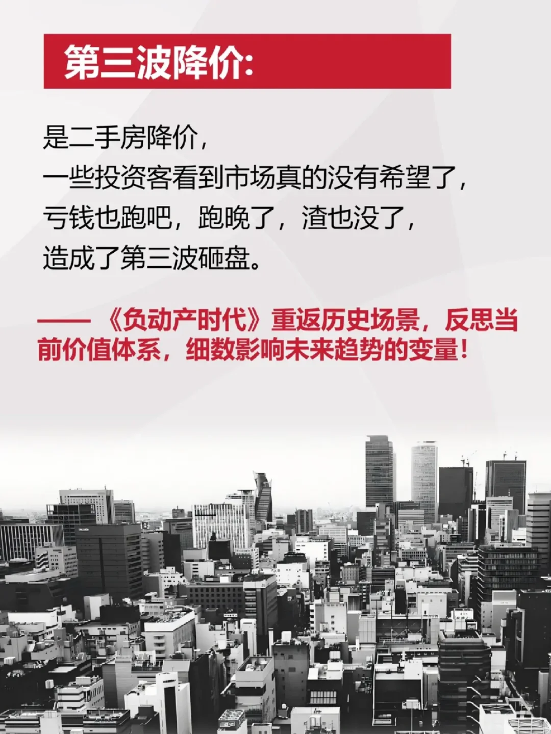 📍一部姗姗来迟的新闻类书籍‼️
