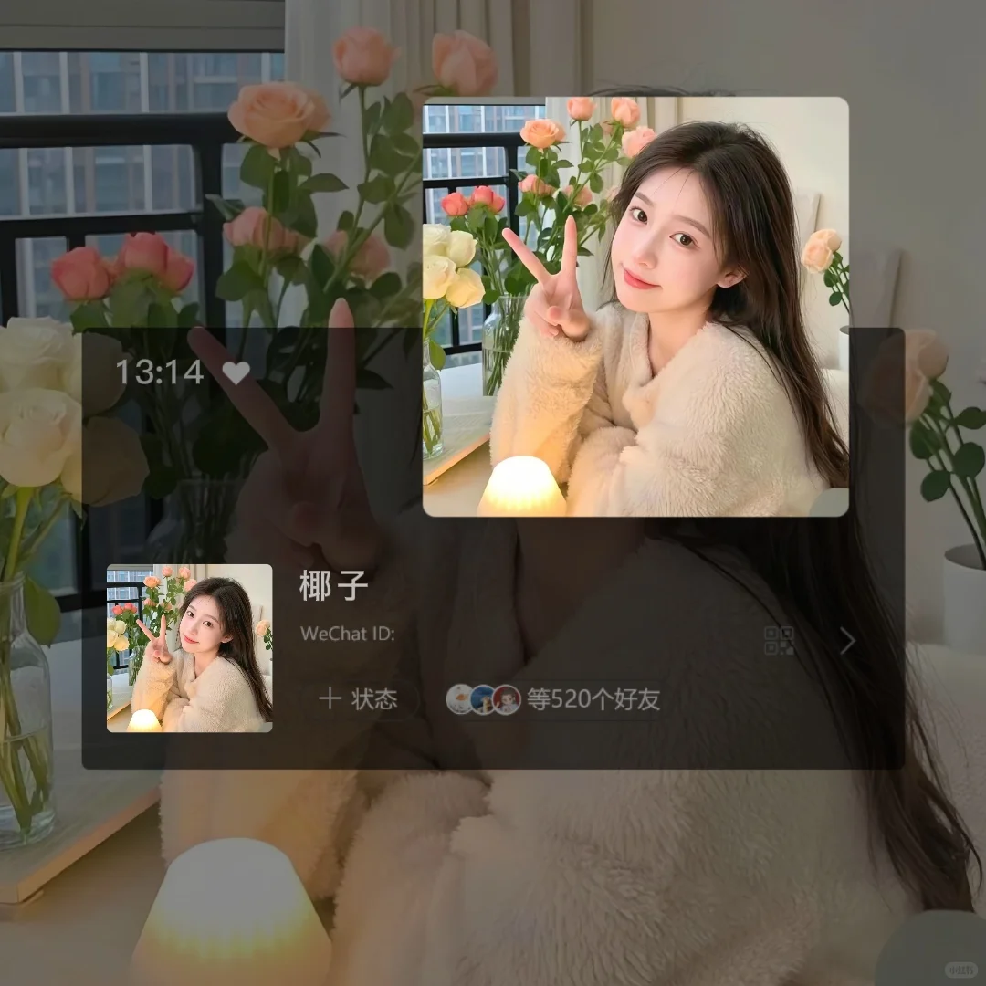 WeChat｜清纯唯美女生头像