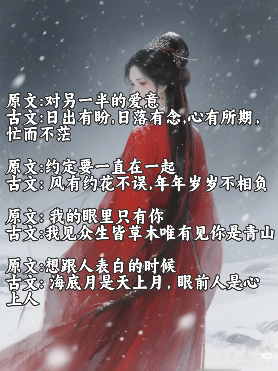 背下来你也是才女