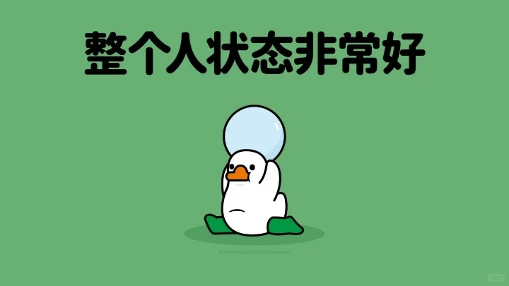 打工人情绪电脑壁纸🤪