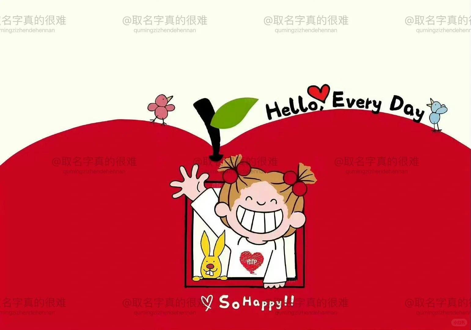 活力满满的平板壁纸！