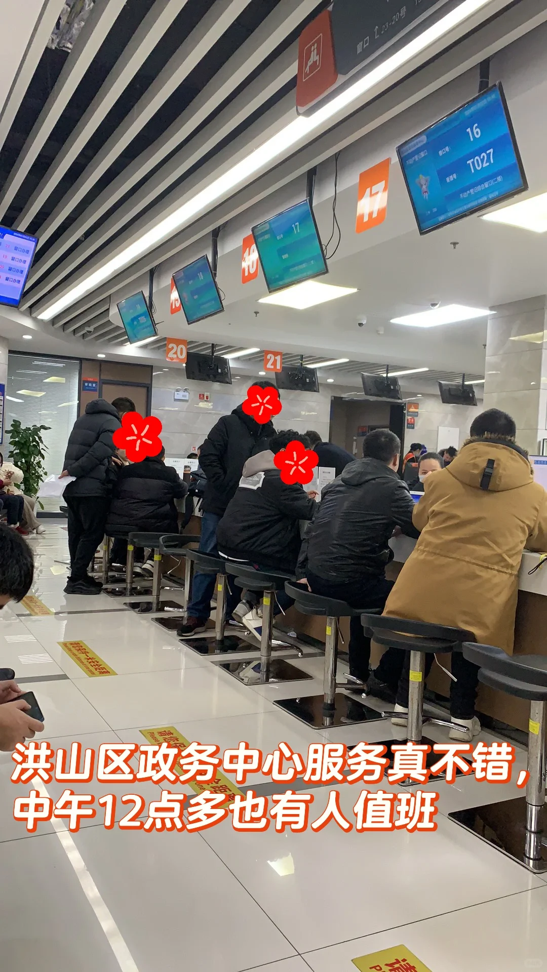 无中介，二手房交易详细流程，一个半月办完