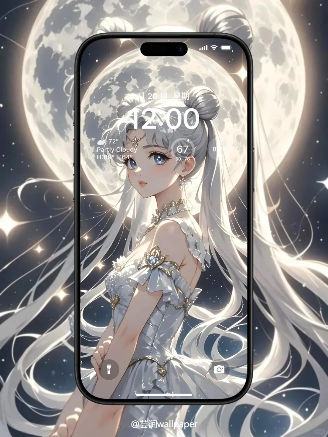 美少女战士🌟银月王冠水冰月壁纸