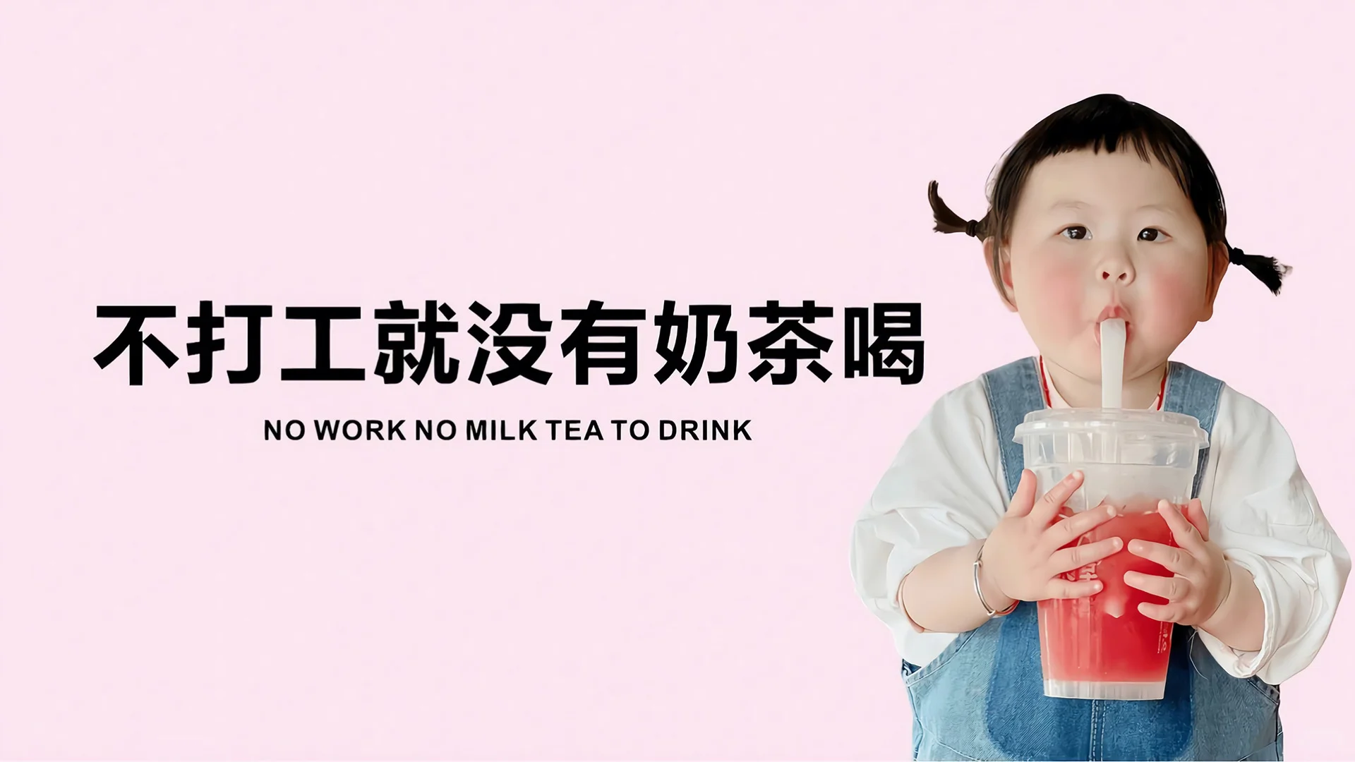 🧡电脑桌面壁纸🖥️爱了💕🕸️ （第三弹）