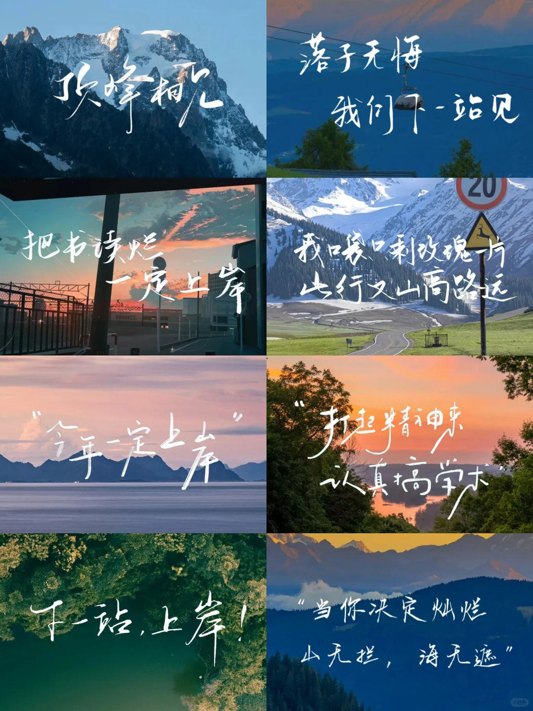 ipad壁纸｜分享一组上岸前用过的壁纸