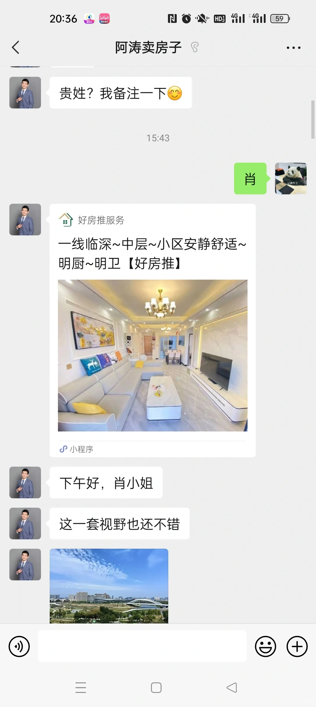 别在小红书看房？！