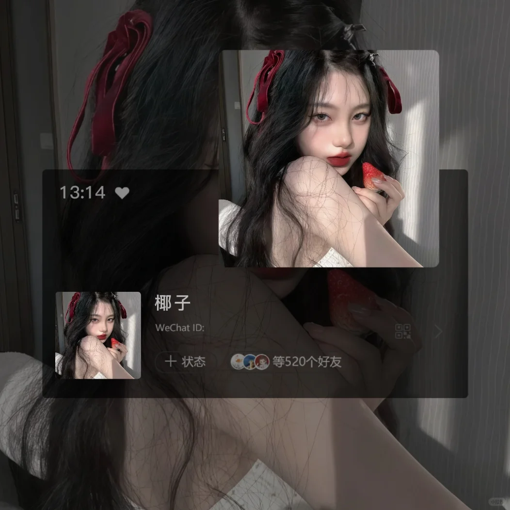 WeChat｜清纯唯美女生头像
