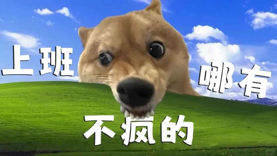 打工人专属高清电脑桌面壁纸分享