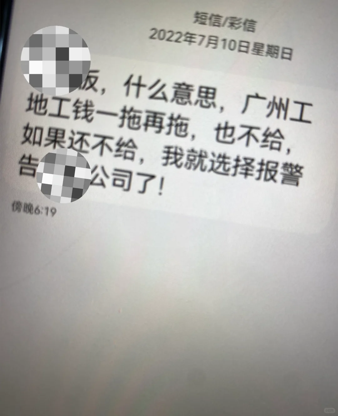 从爸爸手机短信上翻到的 好难过