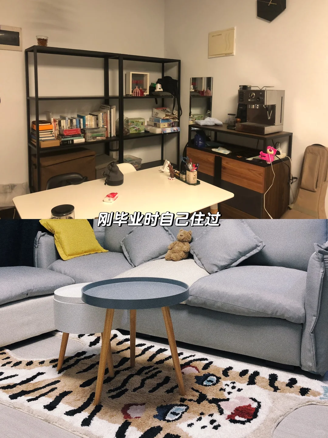 恭喜我，卖掉人生中第1套房，赚了47w！